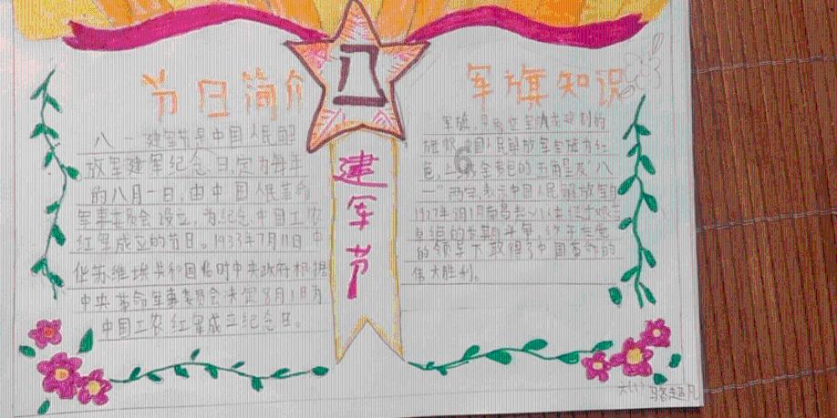 精灵的冒险之旅